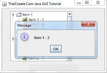 Java Tree (JTree) Java Tree (JTree)