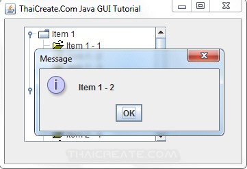 Java Tree (JTree)