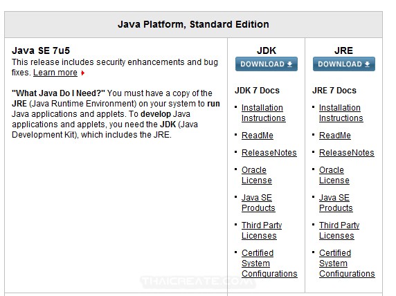 การติดตั้ง Java SDK และการปรับแต่งค่าพื้นฐาน (Install Java SDK and Config)