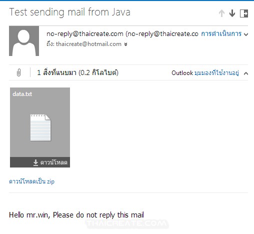 Java Send Mail / File Attachment (JavaMail)