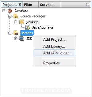 Netbeans : Add Jar Library ใช้งาน External Library บน Netbeans ในภาษา Java