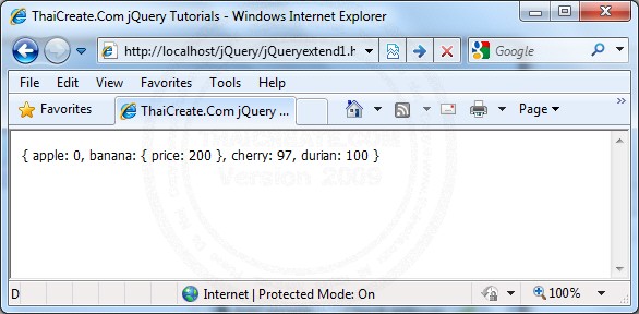 jQuery jQuery.extend()