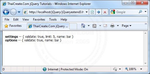 jQuery jQuery.extend()