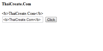 jQuery HTML : jQuery and HTML