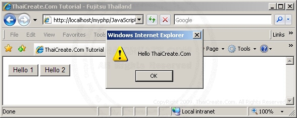 JavaScript alert & confirm