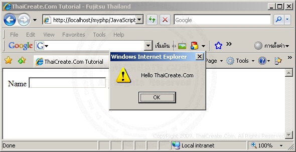 JavaScript OnKeyDown