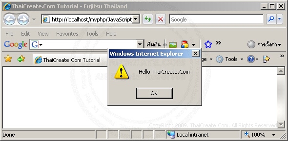 JavaScript OnLoad