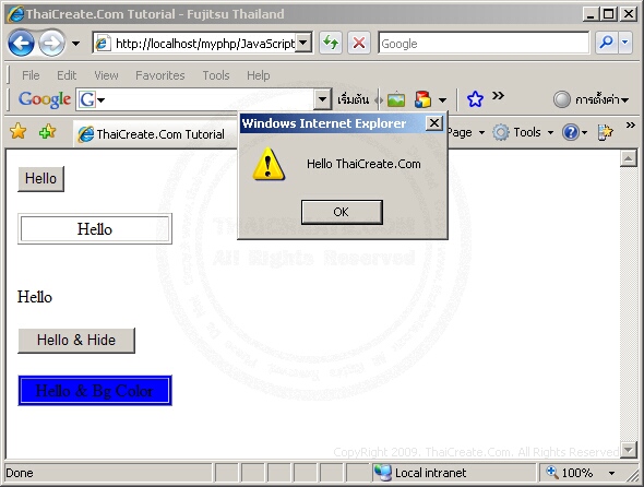 JavaScript OnMouseDown JavaScript OnMouseDown