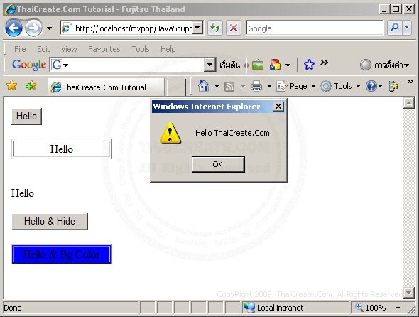 JavaScript OnMouseUp JavaScript OnMouseUp