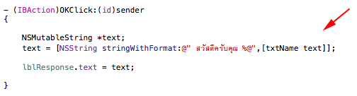 Objective-C IBOutlet and IBAction Objective-C IBOutlet and IBAction