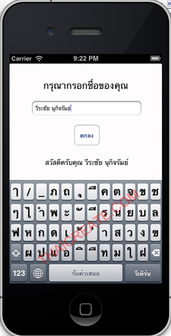 NSLog and Objective-C