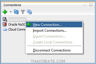 ตอนที่ 3 : ติดตั้ง Oracle SQL Developer จัดการกับ Oracle Database การ ...