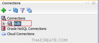 ตอนที่ 3 : ติดตั้ง Oracle SQL Developer จัดการกับ Oracle Database การ ...