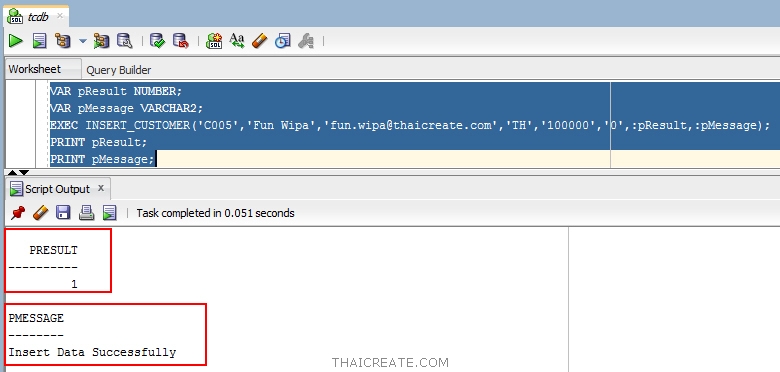 Stored Procedure บน Oracle Stored Procedure บน Oracle