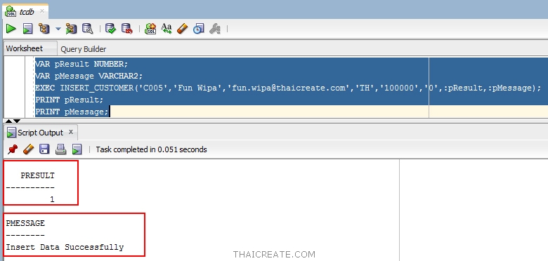 Stored Procedure บน Oracle