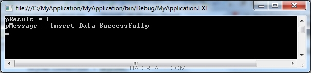 Stored Procedure บน Oracle Stored Procedure บน Oracle