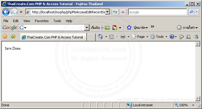 PHP & Ms Access