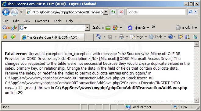 PHP ADO & Ms Access