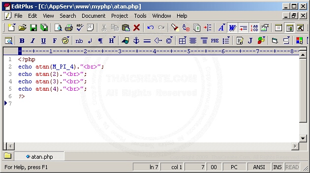 PHP atan