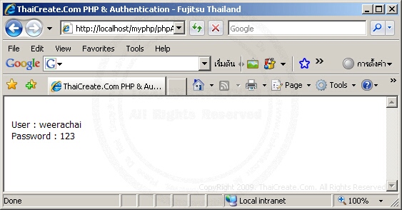 PHP & Authenticate