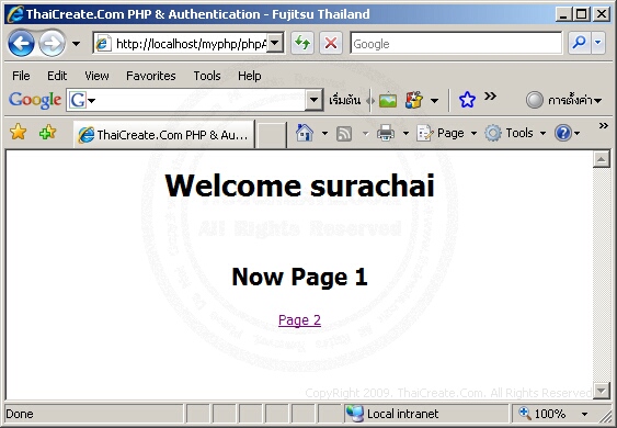 PHP & Authenticate