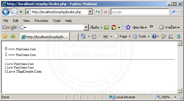 PHP break