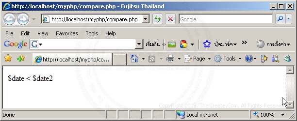 PHP compare date