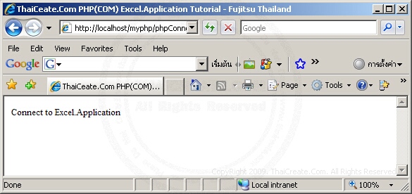 PHP & Excel