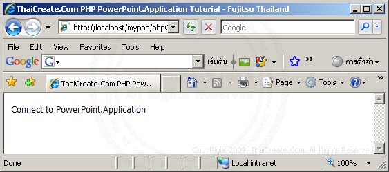 PHP & PowerPoint