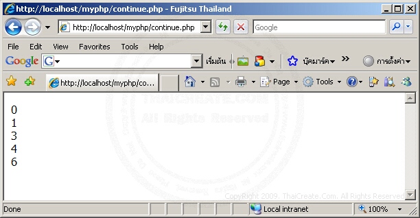 PHP continue