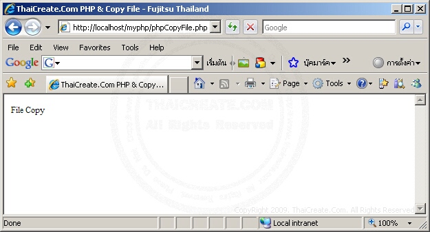 PHP copy file
