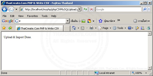 PHP & CSV