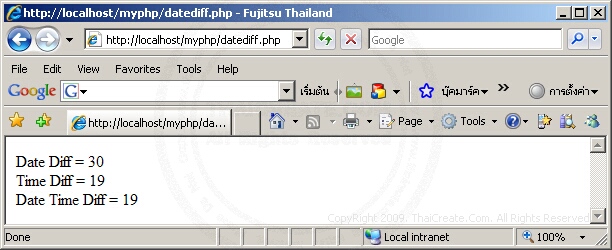 PHP DateDiff