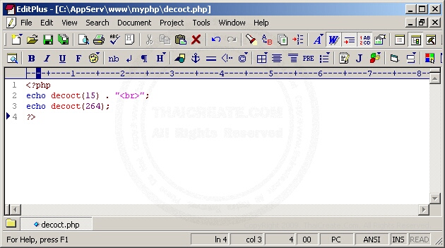 Decoct Informatii PHP decoct()