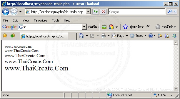 PHP do..while