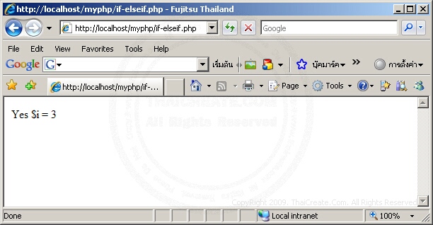 PHP if...elseif