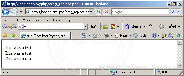 PHP Ereg Replace