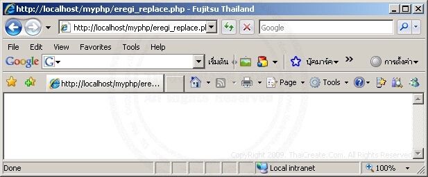 PHP eregi_replace