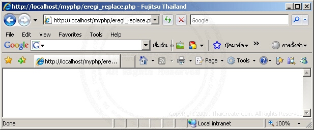 PHP Eregi Replace