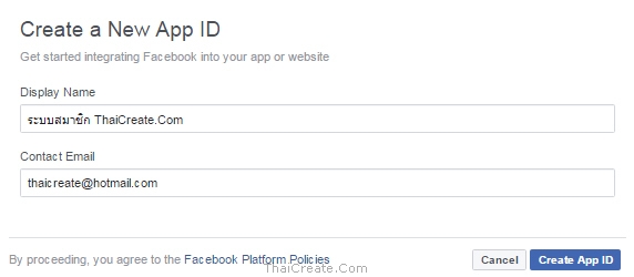 PHP Facebook Login (SDK 5)