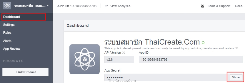 PHP Facebook Login (SDK 5)