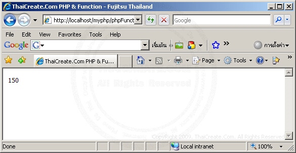 PHP Function