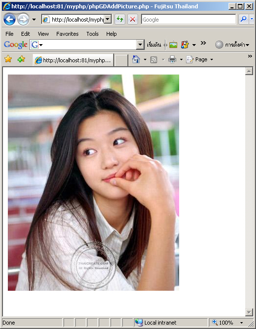 PHP GD PHP GD
