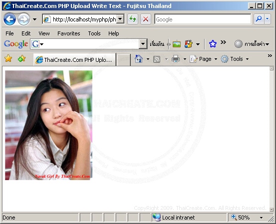 PHP GD