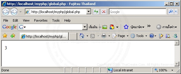 PHP Global