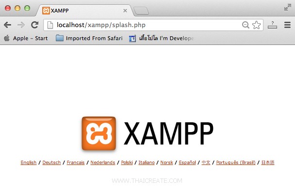 PHP Install XAMPP for Mac OS