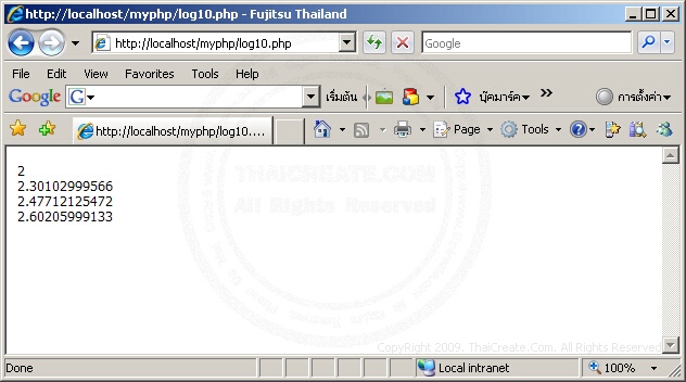 PHP log10