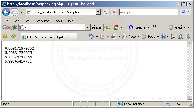 PHP log