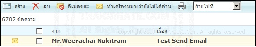 PHP Send Email