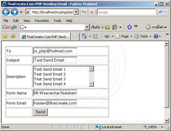 PHP Send Email